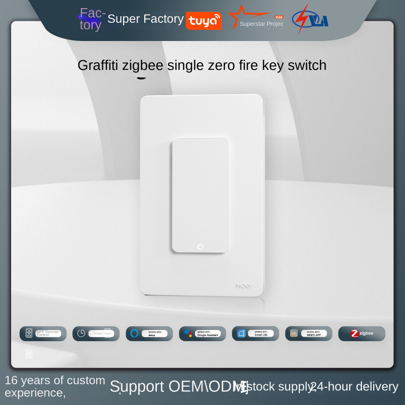 สวิตช์ปุ่มกดอัจฉริยะ Tuya ZigB - Smart Relay Tuya บทวิจารณ์และราคา